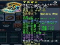 梦幻西游五庄观技能介绍,梦幻西游五庄观怎么加点最好?