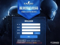csgo怎么激活国服(csgo国服激活码怎么获得)?