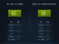 csgo淬火是哪个箱子(csgo淬火价格稳定吗)?