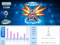 赛尔精灵图鉴大全,赛尔号精灵卡茨进化材料