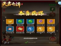 手游天书奇谈攻略,贴吧选什么角色好?