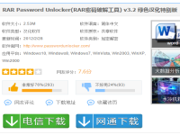 随身助手怎么破解压缩包密码，怎么破解手机压缩包密码？
