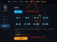 csgo如何免费获得一把刀(csgo免费获得刀的网站)?