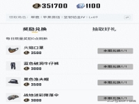 和平精英白领皮肤的方法,白领皮肤的软件