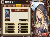 螺旋境界线人物图鉴,螺旋境界线下载