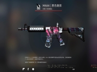 csgom4a4黑色魅影久经沙场多少钱,值得买么?