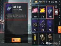 和平精英自定义房间最少几个人玩才能开