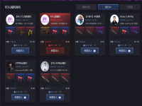incsgo怎么样,incsgo哪个箱子好?