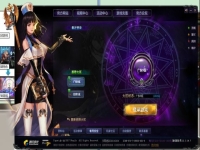 异界地下城手游下载,异界地下城多少级开启?