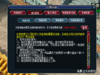 梦幻转服查询,梦幻转服务器要多少钱?