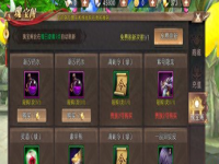 轩辕传奇坐骑寻宝攻略,轩辕传奇坐骑寻宝怎么获得?