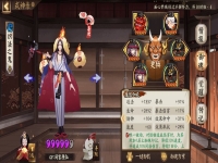 阴阳师悬赏封印大全图,阴阳师悬赏封印神秘妖怪线索