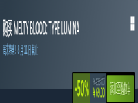 月姬格斗键盘操作,月姬格斗steam多少钱?