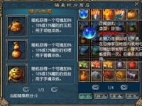 征服ol账号交易平台地址,征服ol手游安卓版下载