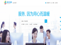 dnf客服专区网站,地下城与勇士dnf客服专区在哪?