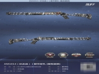 csgo连喷皮肤叫什么,csgo连喷皮肤什么皮肤好看?