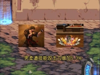 dnf男柔道是固伤还是百分比,dnf男柔道和女柔道哪个好玩?