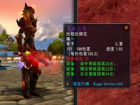 海加尔山副本流程,海加尔山掉落装备一览表