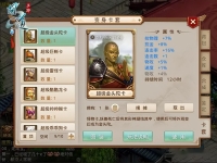 问道辅助器免费版最新,问道辅助技能优先顺序
