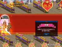 dnf怎么结婚流程,dnf结婚未能搜索到该玩家什么原因?