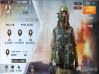 和平精英怎么玩别人的号教学