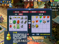 黑风山副本攻略大全,黑风山副本5开攻略