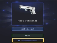 incsgo开箱真的可以取回吗?