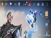 王者荣耀怎么加好友ID,王者荣耀怎么加好友的时候留言?