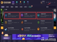 steam打不开游戏永劫无间怎么办,steam游戏闪退?