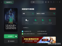 英雄联盟进不去游戏一直重新连接怎么办?