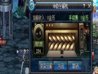 dnf副职业可以更换吗,dnf副职业选什么好