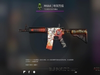 csgo地狱烈焰m4a4吃磨损吗(csgo地狱烈焰买什么磨损)?