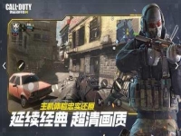 cod11怎么设置中文,《使命召唤:高级战争》cod11配置要求