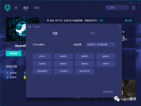csgo如何出售?