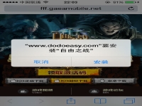 自由之战官网下载,自由之战官网首页入口