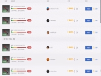 抽箱子是什么游戏?