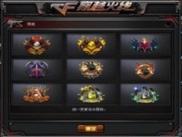 穿越火线图标如何点亮,穿越火线图标图片大全