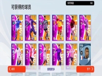 足球妖人是什么意思,实况足球妖人盘点