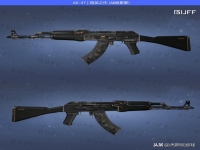 csgo步枪皮肤价格(csgo步枪皮肤哪个性价比高一点)?