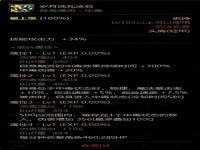 dnf毒王是固伤还是百分比,地下城与勇士dnf毒王110装备搭配