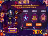 赛尔号黎凡特最后一关攻略,赛尔号黎凡特三件套打法