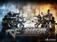 反恐精英ol是csgo吗?