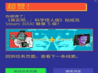 steam夏促徽章怎么获得2023,steam徽章最高多少级?