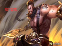 王者荣耀制裁是什么装备,王者荣耀制裁有什么作用?