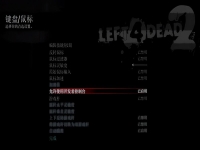 求生之路2steam怎么开秘籍,求生之路2秘籍使用方法?