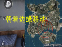 和平精英决赛圈多长时间,决赛圈刷新规律