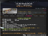 冒险岛风灵使者是什么职业群,冒险岛风灵使者超级技能加点