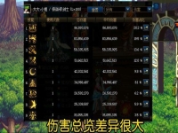 幻剑术是谁的技能,幻剑术白金徽章多少钱?
