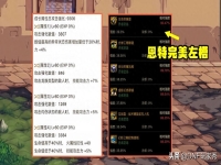 剑魂装备搭配110级2023,剑魂装备流派推荐