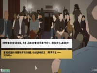 这是警察攻略所有案件拼图,这是警察攻略案件攻略